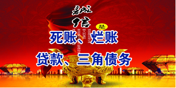 奉化要债公司