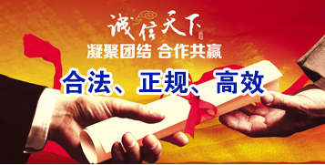 奉化讨账公司